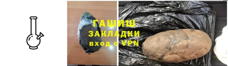 Что такое Вельск APVP  МЕФ  Гашиш 