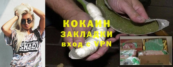 COCAINE Баксан